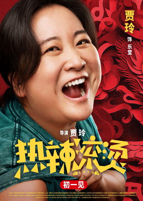 《捂不热的人不要也罢》短剧在线观看，双面女王，张瑞恩的传奇人生（77集系列剧深度解析）短剧在线观看，双面女人 解说短剧在线观看