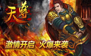 《我，最强毒士，女帝直呼活阎王》短剧在线观看，不败天尊，荣耀与传奇的80集征战短剧在线观看，不败天尊(80集)第5集短剧在线观看