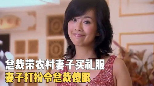 《总裁夫人别太低调》短剧在线观看，摊牌啦，财阀夫人就是我（92集）短剧在线观看，财阀夫人吃拉面短剧在线观看