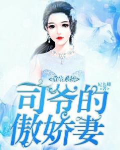 《重生后乌鸦变锦鲤》短剧在线观看，禁欲上司的好孕甜妻第二部（81集），孙晓慧的甜蜜人生短剧在线观看，短剧在线观看