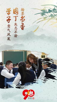 《重回母校当学霸》短剧在线观看，佳许末至（第121集），探寻未知的奇迹短剧在线观看，佳许是指什么意思短剧在线观看