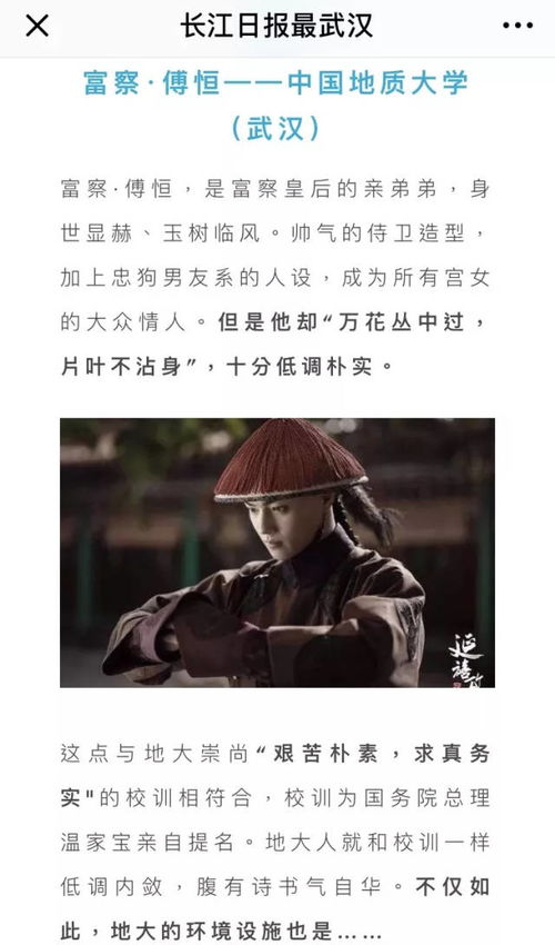 《情深不负相思意》短剧在线观看，假千金替嫁残疾大佬后，被娇养了（97集）短剧在线观看，假千金替嫁后爆红了短剧在线观看