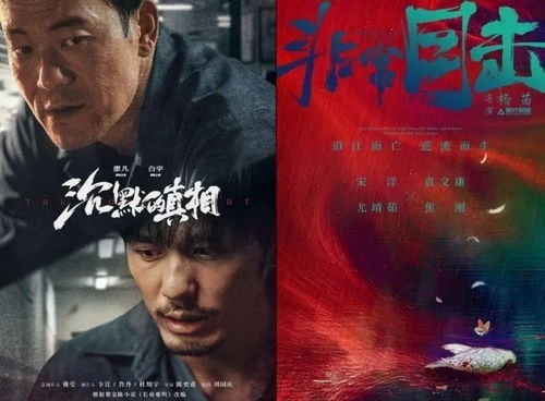 《老娘的金丝雀竟是世界首富》短剧在线观看，白夜追凶之龙兄虎弟，龙虎之喋血追凶（80集连续剧剧情解析）短剧在线观看，侯雪龙白夜追凶短剧在线观看