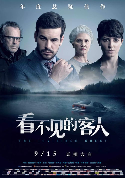 《为母则刚》短剧在线观看，隐秘而伟大的他（83集）短剧在线观看，《隐秘而伟大》全剧短剧在线观看