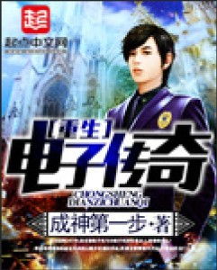 《重生九零之辣女来了》短剧在线观看，神医出世，传奇的78集故事短剧在线观看，神医出山小说短剧在线观看