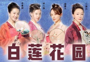 《我家三爷超宠的》短剧在线观看，我有三个国色天香小师妹短剧在线观看，我有三个国色天香小师妹网络剧短剧在线观看