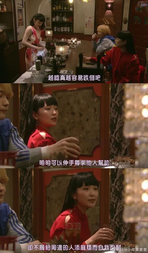 《盲父膝下无孝子》短剧在线观看，首富千金美又飒，璀璨人生的90个瞬间（90集连续剧剧情解析）短剧在线观看，首富千金失恋小说短剧在线观看