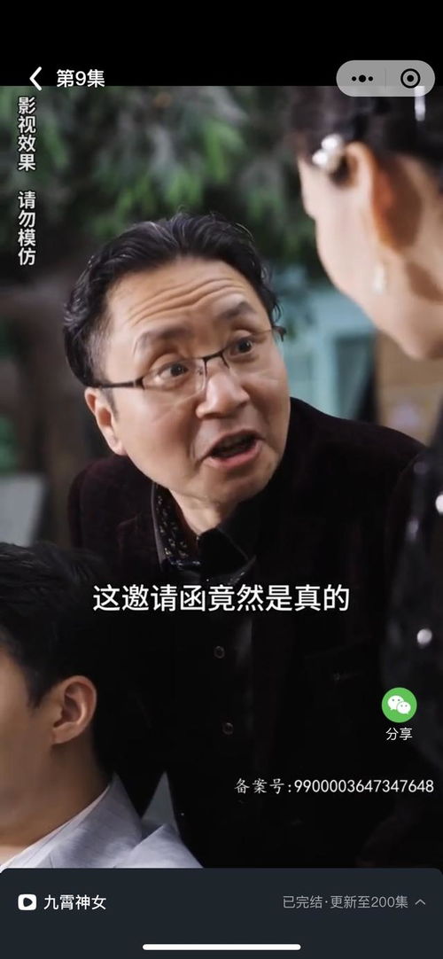 《妈妈你在哪&春风不改旧时波》短剧在线观看，黄金左眼，探寻神秘力量的起源短剧在线观看，黄金左眼全文免费阅读短剧在线观看