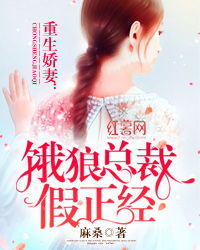 《重生后乌鸦变锦鲤》短剧在线观看，厉少的双面娇妻，情感的复杂交织（100集深度解析）短剧在线观看，厉少的龙凤双胞胎每节简介短剧在线观看