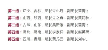 《逆子回头》短剧在线观看，我的双标霸总（65集）初五短剧在线观看，双标霸总甜宠妻全文免费阅读短剧在线观看