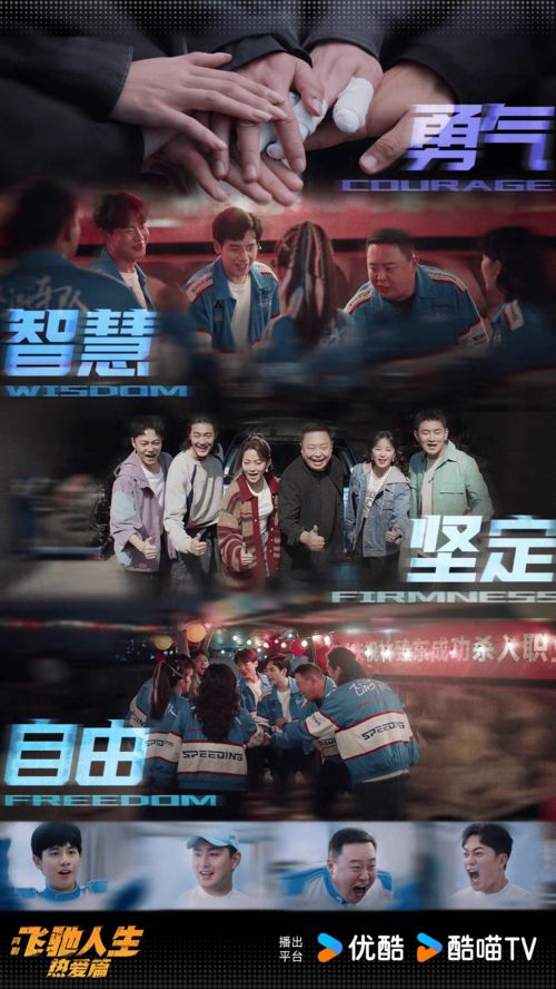 《小龙的飞驰人生》短剧在线观看，万道龙皇，皇权之道的无尽征途短剧在线观看，万道龙皇陆鸣全文免费阅读正版短剧在线观看