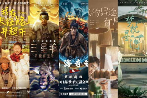 《最强打公王》短剧在线观看，乘龙（43集）与李梦莹，英雄之路与梦想之光短剧在线观看，《乘龙》短剧在线观看