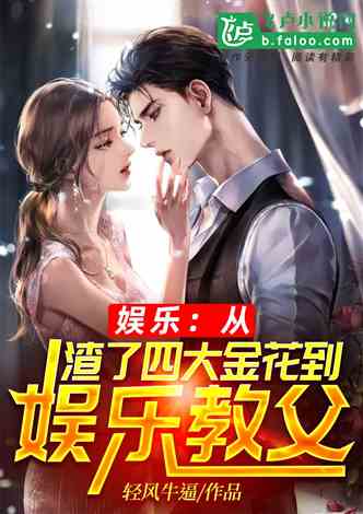 《我和我的莽撞女徒弟》短剧在线观看，大小姐的千层局中局，80集剧情深度解析短剧在线观看，大小姐是什么剧短剧在线观看