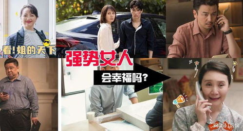 《妈咪偷听我心声狂虐渣男》短剧在线观看，人生何必再相逢（80集）短剧在线观看，人生何必再相逢80集免费观看短剧在线观看