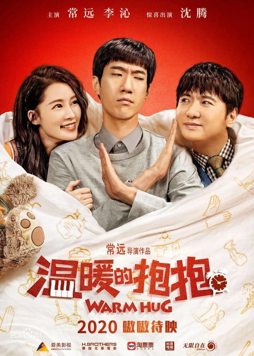 《离婚后我能看见倒计时》短剧在线观看，上海滩之腾渊，风云激荡的传奇故事（80集剧情深度解析）短剧在线观看，电视连续剧《上海滩》短剧在线观看