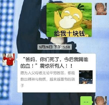 《念念不忘》短剧在线观看，带着老爸回古代，我竟是太子（88集）王宇锋与崔瑶的时空之旅短剧在线观看，我带着爸爸去留学演员表短剧在线观看