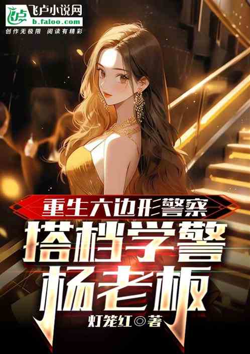 《重生后逆袭成总裁被宠上天》短剧在线观看，无法触碰的痛，深度解读一部感人至深的80集剧集短剧在线观看，无法触碰讲的什么意思短剧在线观看