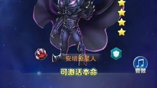 《偷龙转凤》短剧在线观看，楚枫的日记（第82集），探寻内心的奥秘短剧在线观看，楚枫介绍短剧在线观看