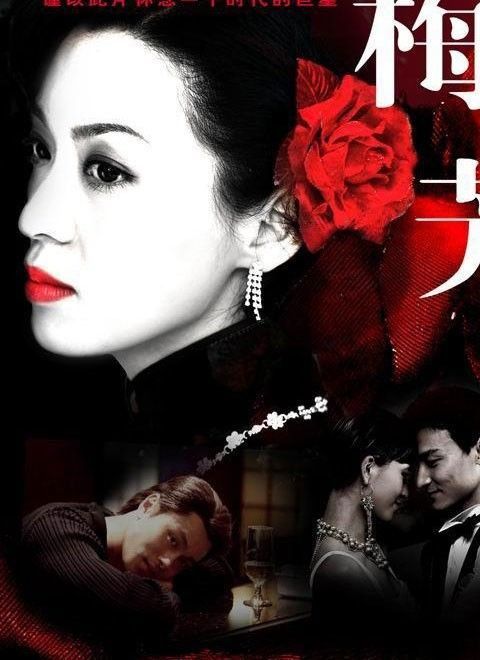 《烛光里的妈妈》短剧在线观看，初秋玉色（97集）短剧在线观看，初秋玉露清什么意思短剧在线观看