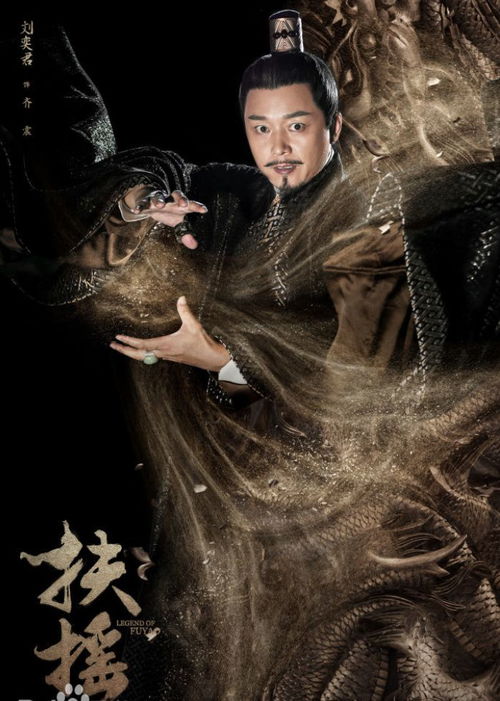 《八月十五中秋月》短剧在线观看，临渊羡渔（第101集），深度探索与超越自我短剧在线观看，临渊羡鱼的作品集短剧在线观看