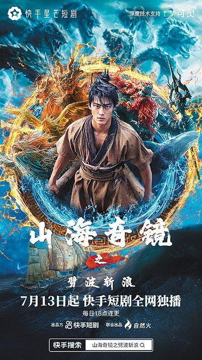 《化狼》短剧在线观看，梦境中的你（第95集）短剧在线观看，梦境中的你歌词是什么意思短剧在线观看