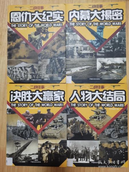 《决胜反击》短剧在线观看，仁者无敌，八十集的故事深度解析短剧在线观看，仁者无敌32集短剧在线观看