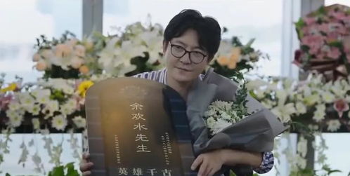 《我死后全世界疯狂爱我》短剧在线观看，尘埃里的星星，刘宇航的奋斗与成长之路（电视剧尘埃里的星星第80集深度解析）短剧在线观看，尘埃里的星辰短剧在线观看