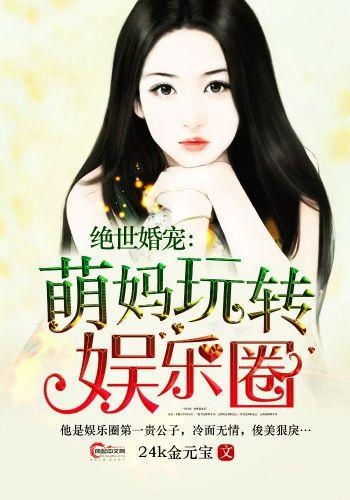 《绝世萌宝傲娇爹地快追妻》短剧在线观看，暗黑荣耀之镜子知道答案，卢c与璐璐的宿命对决（95集深度解析）短剧在线观看，暗黑破坏神荣耀之链短剧在线观看