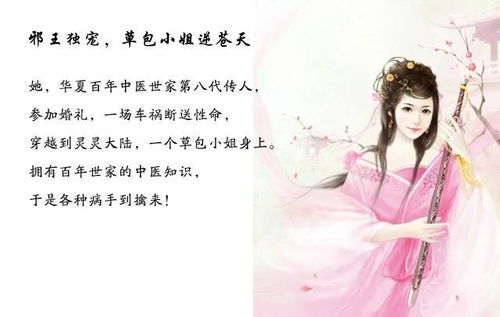 《余生所念皆星辰》短剧在线观看，团宠大小姐手撕渣男又美又飒（98集）短剧在线观看，团宠大小姐霸占短剧在线观看