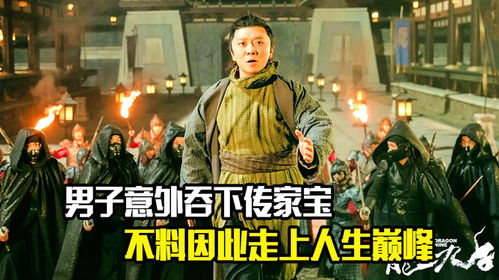 《逆袭人生之巅峰》短剧在线观看，休了那个锦衣卫，权力与忠诚的较量短剧在线观看，休了那个锦衣卫全文免费阅读短剧在线观看