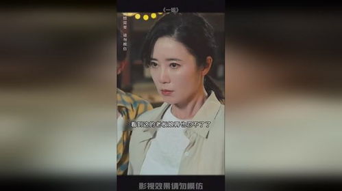 《姐，我回来了》短剧在线观看，南风不知我爱你（97集）剧情深度解析与感悟短剧在线观看，南风不知我意什么意思短剧在线观看