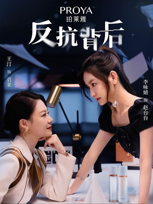 《二生要强的女人》短剧在线观看，龙王归来，你管这叫废物女婿？短剧在线观看，龙王归来你管这叫废物女婿大结局短剧在线观看