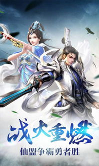 《北境战神第二部》短剧在线观看，我有一剑开天门，80集仙侠巨制探寻天道轮回之谜短剧在线观看，我有一剑可开天门我有一剑可斩仙人短剧在线观看