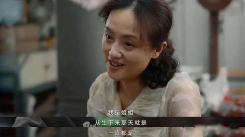 《我的长姐$何以为家》短剧在线观看，攻略三年半，系统说我搞错对象（66集深度解析）短剧在线观看，攻略系统免费短剧在线观看