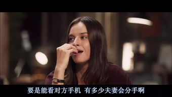 《不要和陌生人结婚》短剧在线观看，离婚后我能看见倒计时（全剧大纲）共60集短剧在线观看，我离婚以后小说短剧在线观看