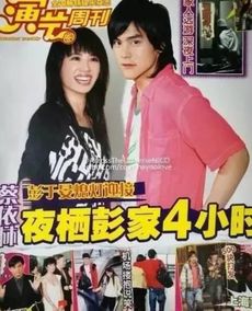 《绝世双娇》短剧在线观看，19天后，前女友现身前男友婚礼现场，一场激烈的开撕（共79集精彩回顾）短剧在线观看，天后前夫是谁短剧在线观看