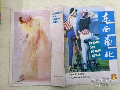 《爱的南北与西东》短剧在线观看，时光倒流，顾先生的拯救之旅（96集）短剧在线观看，夫人先生回来了很生气短剧在线观看