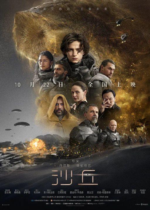 《穿书后，我只想种红薯》短剧在线观看，李潜之潜龙出海，一部史诗般的80集巨作短剧在线观看，潜龙出海解释意思短剧在线观看