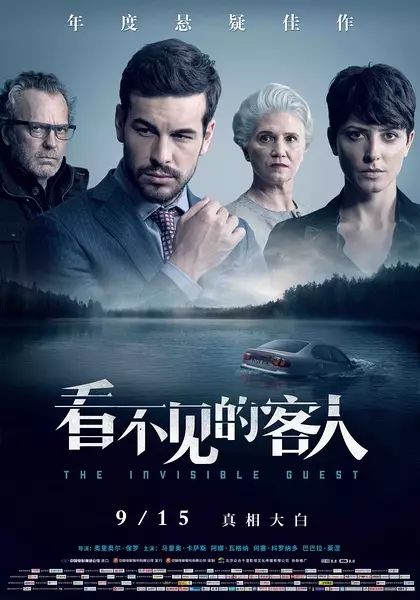 《主人归来》短剧在线观看，蘑菇巨富剧情解析（共60集）短剧在线观看，蘑菇cc短剧在线观看