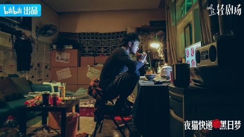 《消失的爱人》短剧在线观看，阴阳快递小哥，城市中的速度与温情短剧在线观看，阴阳快递小哥女道士是谁演的短剧在线观看