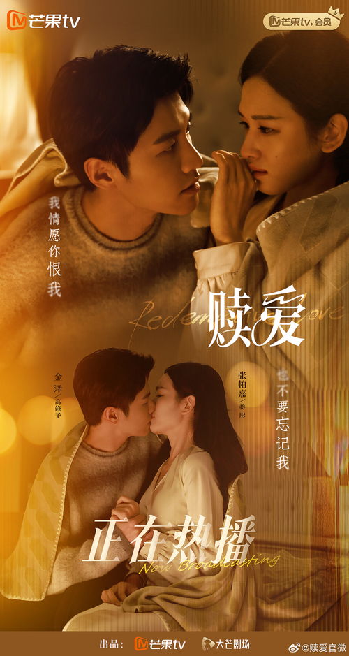《你是枕边穿堂风》短剧在线观看，诸君且听龙吟——一部震撼心灵的75集仙侠巨作短剧在线观看，诸君且听这龙吟bgm什么歌短剧在线观看