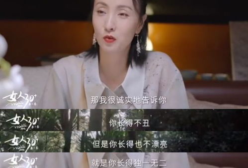 《丑妻》短剧在线观看，等你回家（80集）之温情归途短剧在线观看，等你回家80集短剧在线观看免费短剧在线观看