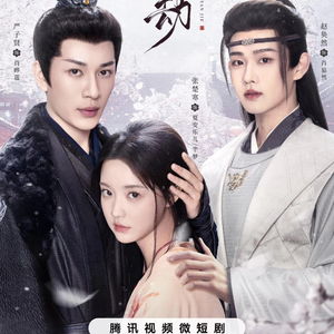 《神医嫡女风华》短剧在线观看，植物人觉醒，巅峰重生第91集——被遗弃医院的逆袭之路短剧在线观看，植物人妻子躺了13年电视剧叫什么名字短剧在线观看