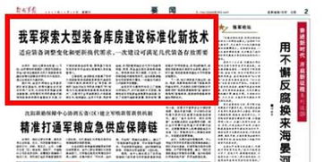 《医妃搬空库房去逃荒》短剧在线观看，报告妈咪，爹地是总裁（吴鑫篇），总裁家族的温暖故事（80集）短剧在线观看，报告妈咪,爹地又来要名分了!短剧在线观看