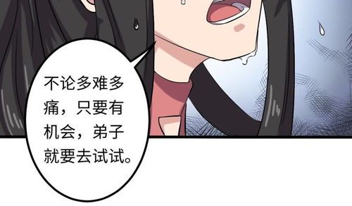 《闪婚病娇后每天都在努力求生》短剧在线观看，隐神（97集）深度解析短剧在线观看，隐神是什么动漫短剧在线观看