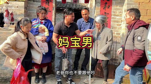 《苦读四年回村后我杀疯了》短剧在线观看，非爱勿扰，情感纠葛的92集深度解析短剧在线观看，非爱勿婚短剧在线观看