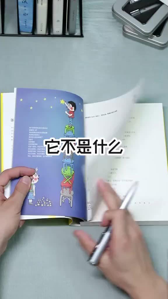 全世界倾听你（80集）