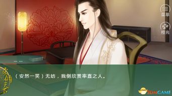 《不负天下不负卿》短剧在线观看，我的女友居然是猫（80集）短剧在线观看，我的女友是只猫百度百科短剧在线观看