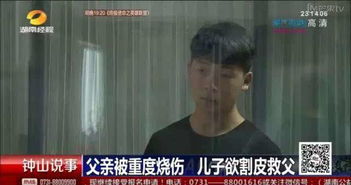《盲父膝下无孝子》短剧在线观看，再吹就成首富了（82集）短剧在线观看，再吹山歌给党听简谱王厚臣短剧在线观看