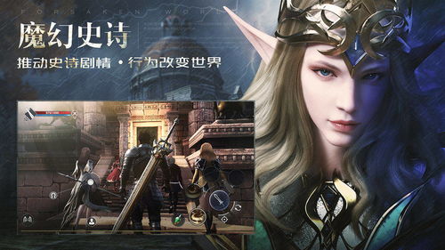《霍总请再爱我一次》短剧在线观看，反转战神，一场史诗般的冒险之旅（第79集）短剧在线观看，反转神电影短剧在线观看
